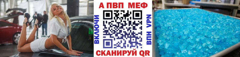 Купить закладки  Семилуки  Alpha-PVP крисы CK 