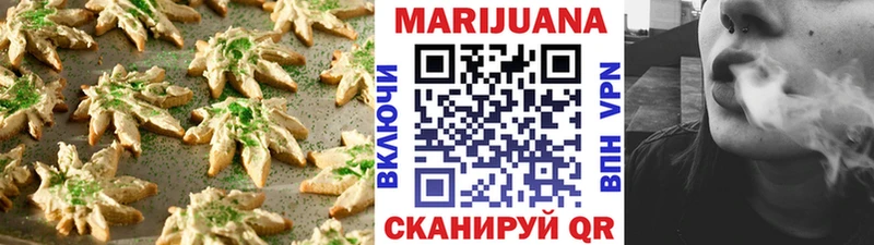 Cannafood марихуана  Купить закладки  Семилуки 