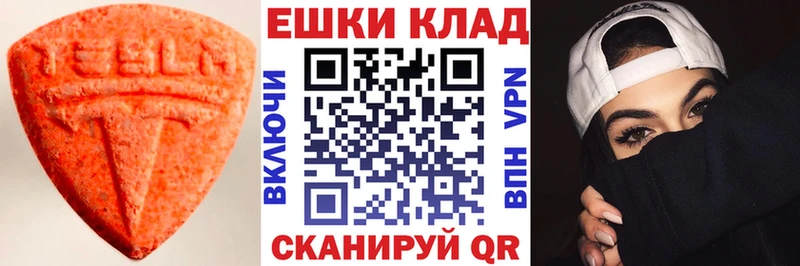 Купить где  Семилуки  Экстази DUBAI 