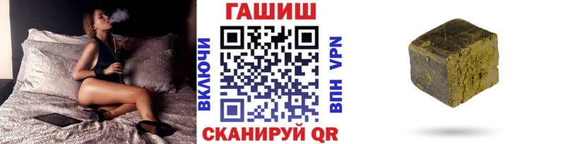 Гашиш 40% ТГК  Купить где  Семилуки 