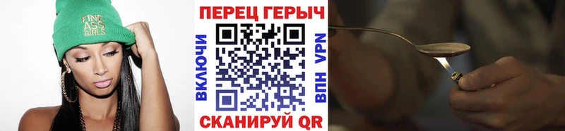 Купить закладки  Семилуки  Героин гречка 