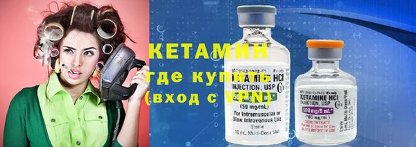 метамфетамин Касимов