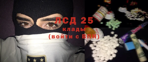 метамфетамин Касимов
