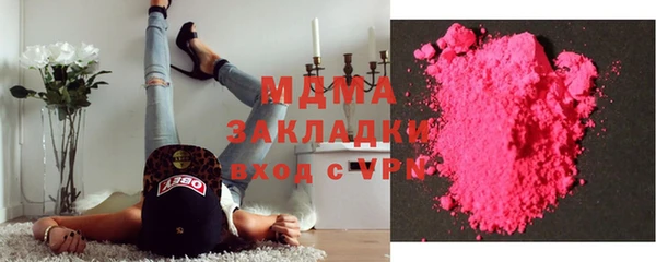 метамфетамин Касимов