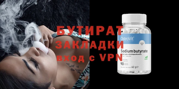 метамфетамин Касимов