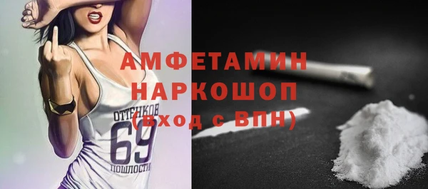 метамфетамин Касимов