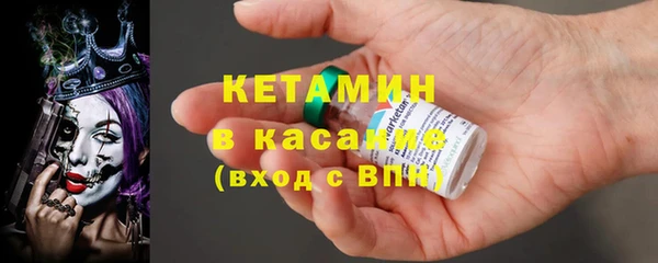 метамфетамин Касимов