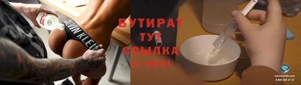 эйфоретик Карталы