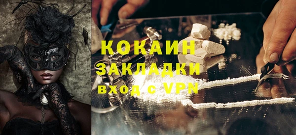 метамфетамин Касимов
