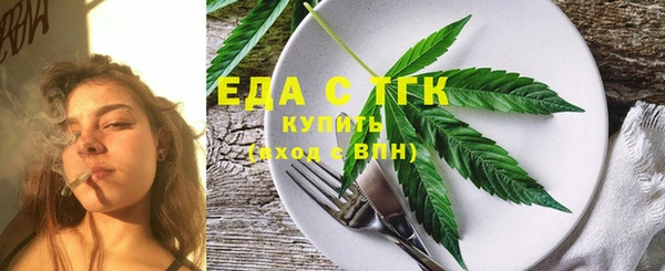 эйфоретик Карталы