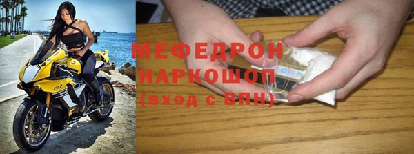 метамфетамин Касимов