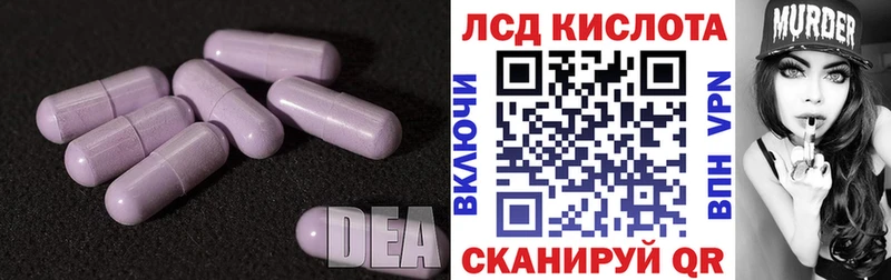 Купить закладки  Семилуки  ЛСД экстази ecstasy 