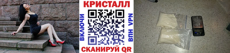 Купить закладки  Семилуки  Метамфетамин мет 