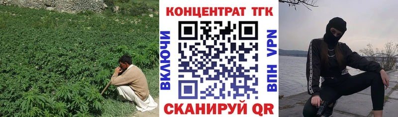 Купить закладки  Семилуки  ТГК вейп 