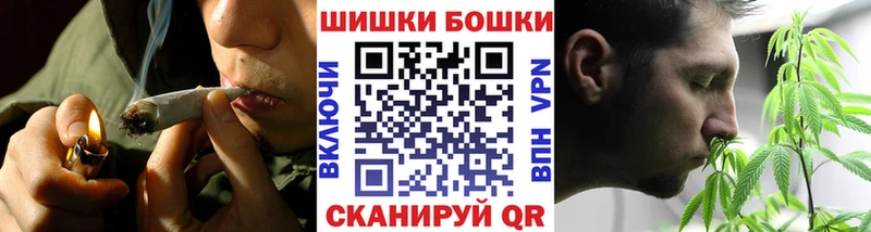 Купить где  Семилуки  Бошки Шишки MAZAR 